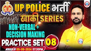 UPP Reasoning Practice Set 08  UP Police RE Exam  NonVerbal amp Decision Making  Rahul Sharma Sir [upl. by Sliwa]