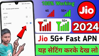 Ep  06 Jio APN Settings 2024  Jio Network Problem Solution  Jio Net Slow Problem  Net Problem [upl. by Neelia940]