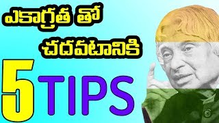 How to Concentrate on Studies  How to Study Long Hours  in Telugu  Dora Sai Teja [upl. by Allisurd]