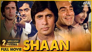 Shaan Full Movie  Amitabh Bachchan Shashi Kapoor Shatrughan  Superhit Hindi Action Movie [upl. by Halak831]