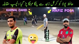 KARNAL ZAHIDVSFMC HAFIZ POLAKARNAL ZAHID BEST BOWLINGHAFIZ POLAVSKARNAL ZAHIDFMCVSK ZAHID [upl. by Nugent]