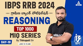 IBPS RRB PO and Clerk 2024 Reasoning Most Important Questions in Telugu  Day 18 [upl. by Barnaby703]