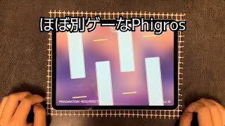 【Phigros×Arcaea】PRAGMATISMRESURRECTION AT16 φ‼️ PhigrosArcaea [upl. by Harbird62]