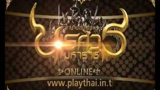 King Naresuan Online Movie OBT [upl. by Seem]