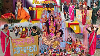 Chuikhim to Barbot Fulpati Subhayatra  Abhishek gotamay  newvlog [upl. by Dahcir]