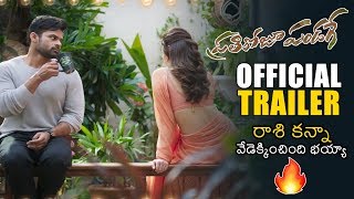 Prathi Roju Pandage Official Trailer  Sai Dharam Tej  Raashi Khanna  Maruthi  NB [upl. by Aicatan]