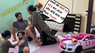 बीवी आपकी घर हम छोडेंगे मत्र 5100 rupee II Prank on wife in India II Jims Kash [upl. by Aivil]