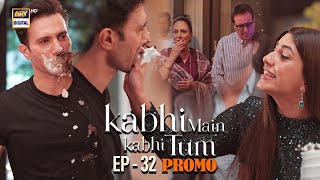 Teri Chhaon Mein  Ep 21 CC  17 Oct 2024  Jhalak Beauty Cream  Danish Taimoor amp Laiba khurram [upl. by Ecyob]