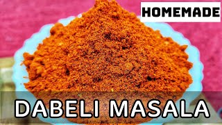 Dabeli Masala Powder Recipe  घर पे दाबेली मसाला बनाने की विधि  Kutchi Dabeli Masala [upl. by Latsirc]