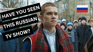 A Boys Word Слово пацана Review  The TV Show Russians are going crazy about [upl. by Peyton]