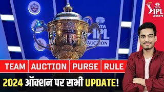 IPL Auction 2024  IPL 2024 New Team  Auction Date  Purse  Released Players  Trade Window [upl. by Pedersen]