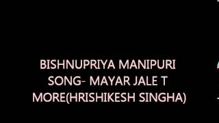 A MELODIOUS BISHNUPRIYA MANIPURI SONG MONOR MALOTI BY HRISHIKESH SINGHA [upl. by Enaile]