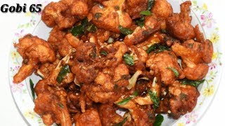 Gobi 65 Recipe in Kannada  ಹೂಕೋಸುಗೋಬಿ 65  Crispy Cauliflower 65 in Kannada  Rekha Aduge [upl. by Everick]