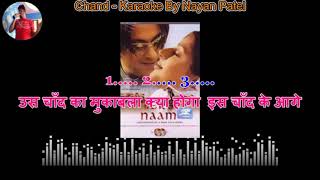 Chand Tauba Ye Saadgi Tere Naam Karaoke By Nayan Patel [upl. by Hinze]