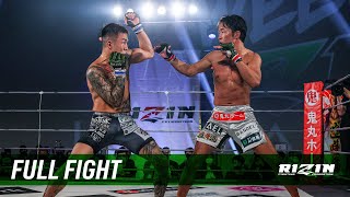 Full Fight  朝倉未来 vs 萩原京平  Mikuru Asakura vs Kyohei Hagiwara  RIZIN LANDMARK vol1 [upl. by Charteris]