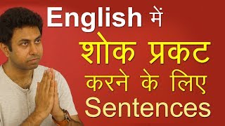 शोक प्रकट करते हुए इंग्लिश कैसे बोलें  English Speaking Practice  Learn English with Awal [upl. by Shaylah349]