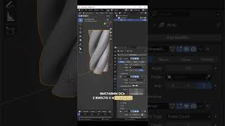 Веревка в BLENDER 3D за 1 минуту blender3d 3dmodeling [upl. by Dorena840]