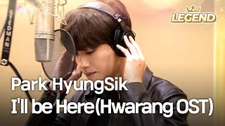 Hwarang OST Park HyungSik  Ill be Here [upl. by Yks22]