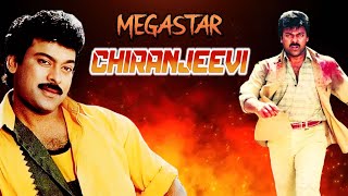 मेगास्टार चिरंजीवी की धमाका  Chiranjeevi Superhit Full Movie HD  Vijayashanthi Bhanupriya [upl. by Ignatzia198]