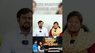 He’s Worthy–Alangara VasalaleAvare PaathirarTamil Worship SeriesEP147Felix David amp Beulah [upl. by Kazue]