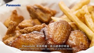 Panasonic 蒸氣焗爐 NUSC100W  健康炸功能 [upl. by Alvira130]