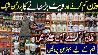 Protein Diet Plan  How to Loss Weight and Gain  Protein Shake  Weight Gain and Loss Protein [upl. by Scotney]