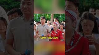 the Yufeng Folk Song Fair [upl. by Winnie]