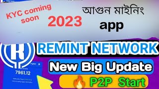 remint network  new update mining app  KYC coming soon windrow start  1 remint 450 [upl. by Yerffoeg283]