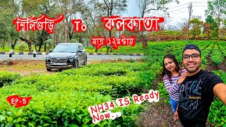 Siliguri To Kolkata By Hyundai Creta NH34 or NH12 এখন পুরো readyকৃষ্ণনগর রানাঘাট হয়ে ১২ ঘণ্টায়। [upl. by Ecirpac744]