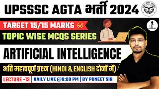 Artificial intelligence  Most Important Questions  UPSSSC AGTA 2024  UPSSSC AGTA Classes [upl. by Enneicul769]