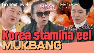 Mouthwatering Thick and tender grilled eel mukbang mukbang [upl. by Medea]