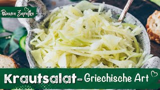 Krautsalat wie vom Griechen nach Original Rezept einfach gesund lecker [upl. by Niltiak]