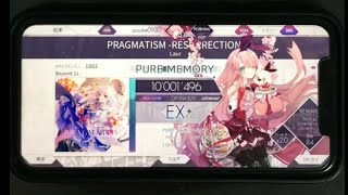 【Arcaea】PRAGMATISM RESURRECTION スマホ BEYOND PM 手元 [upl. by Kalam]