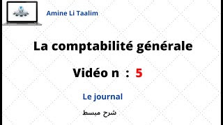 La comptabilité générale  Le journal [upl. by Otinauj67]