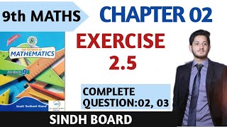 Exercise 25 Q2 And Q3 Class 9 Sindh Board  the educational hub [upl. by Gnuhc]