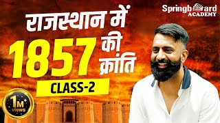 Rajasthan History  राजस्थान में 1857 की क्रांति  PCM  6 Batch Class 24 Aug 2022  By Rajveer Sir [upl. by Ernest781]