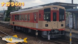 長良川鉄道新型車両ナガラ601号に乗車 [upl. by Sharl]