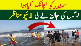 Sandspit beach karachi Sandspit beach Cyclone Alert Latest Weather update [upl. by Zephan]