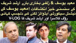 Shocking disclosures about Zulfi Bukhari amp Moeed Yusuf  Rauf Klasra amp Arshad Sharif [upl. by Francyne]