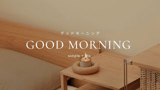 GOOD MORNING PLAYLIST  This is what morning feels like  Best Comfort Folk Laid Back Chill Songs [upl. by Ttayw756]