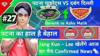 PAT vs DEL Dream11 Kabaddi  Patna Pirates vs Dabang Delhi Dream11 Today kabaddi dream11 [upl. by Norted]