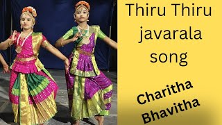 Thiru Thiru Javarala song [upl. by Ssitnerp372]