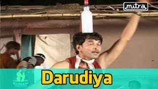 Darudiya  Gujarati Hit Lokgeet  Daru Song  Gagan Jethva  New Daru Song [upl. by Eenel482]