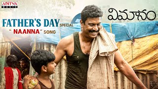 Naanna Full Video Song  Vimanam Songs  Samuthirakani  Anasuya  Siva Prasad  Charan Arjun [upl. by Vedette]