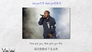 【解析】Kendrick Lamar如何用一段verse影響整個饒舌圈 [upl. by Fleeman]