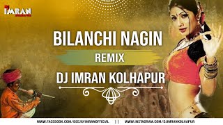 Bilanshi Nagin Nighali  बिलनशी नागिन निघाली  Remx Dj imran kolhapur UTG [upl. by Waldemar]