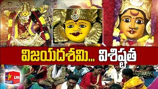 Significance of Dussehra Festival  విజయదశమి ప్రత్యేకత ఏమిటి  Pratidhwani [upl. by Leirrad]