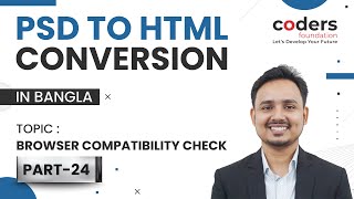 PSD TO HTML 24 Browser Compatibility Check [upl. by Rennane358]