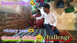 Stomach sitting challenge  victory pose  foolmali vlogs funny🤣 [upl. by Bastien723]