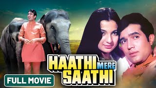 Haathi Mere Saathi 1971 Old Hindi Full Movie  Rajesh Khanna Tanuja  Blockbuster Bollywood Film [upl. by Atiuqcir215]